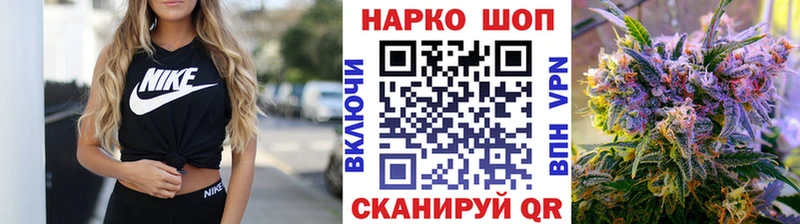 Где купить Инта Cocaine  ГАШИШ  СОЛЬ  Марихуана 
