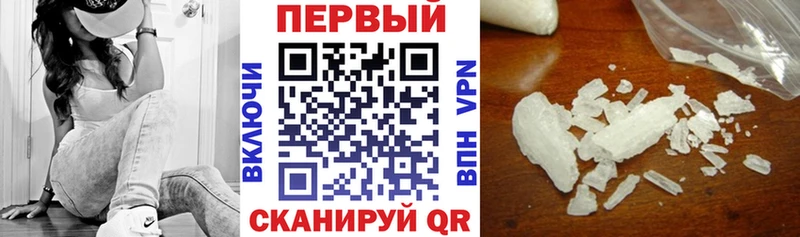 Амфетамин VHQ купить Инта