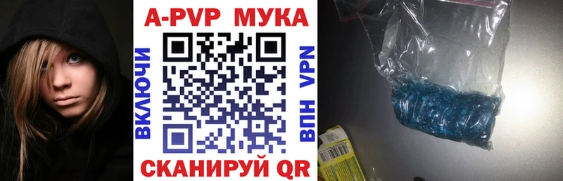 A PVP VHQ Инта