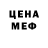 Первитин Methamphetamine Demetrio P