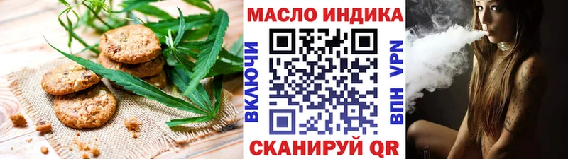 Cannafood конопля  Инта 