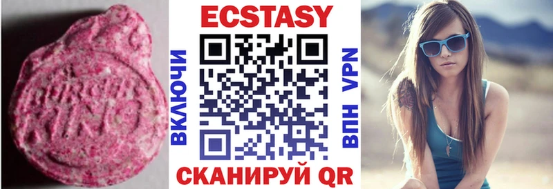 кракен вход  где купить наркоту  Инта  Экстази 99% 