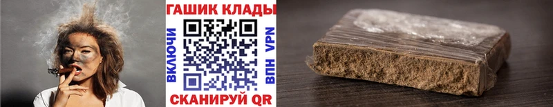 ГАШ индика сатива  ссылка на мегу сайт  Инта 