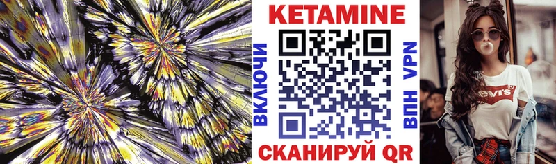 КЕТАМИН ketamine  продажа наркотиков  Инта 