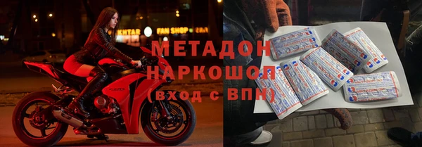 бошки Абаза