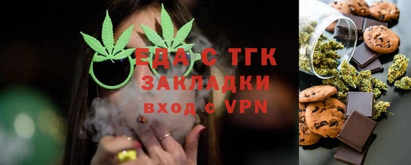 бошки Абаза