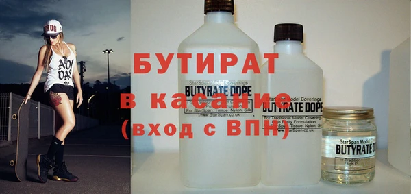 спайс Абдулино