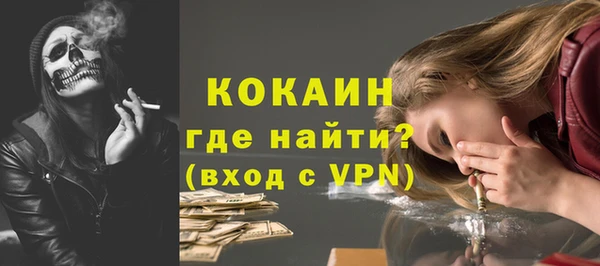ALPHA-PVP Абинск