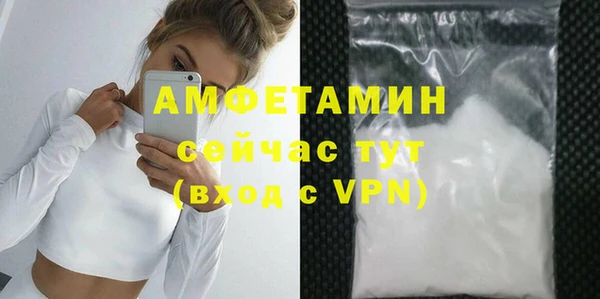 спайс Абдулино