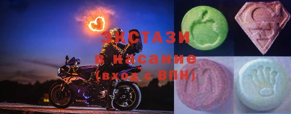 бошки Абаза