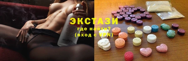 тгк Алексин