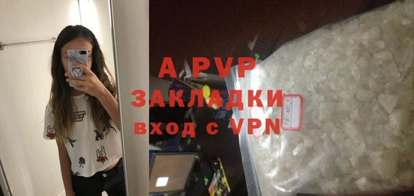 спайс Абдулино