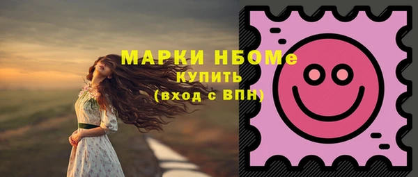 ALPHA-PVP Абинск