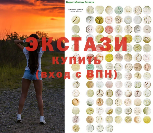бошки Абаза