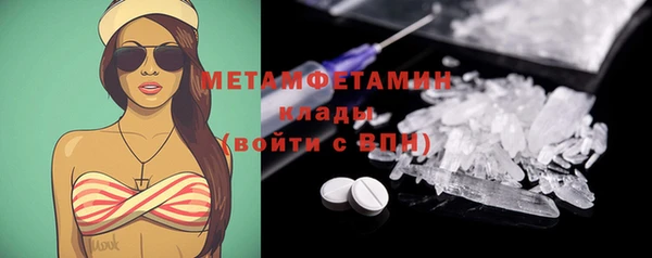 ALPHA-PVP Абинск