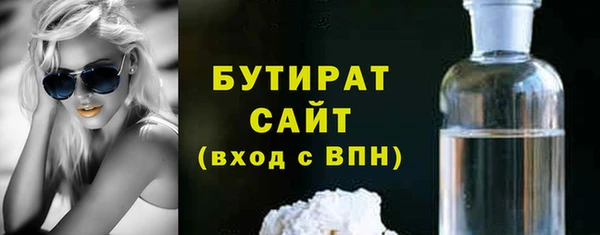 ALPHA-PVP Абинск