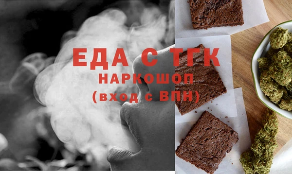 ALPHA-PVP Абинск