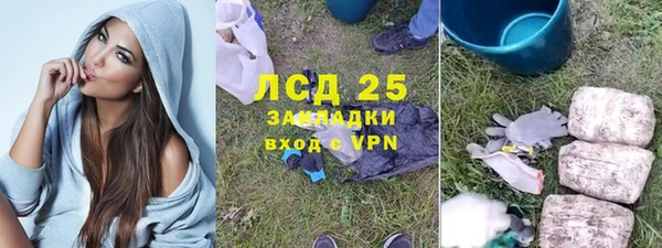 MESCALINE Алзамай
