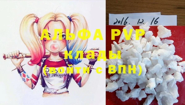 спайс Абдулино
