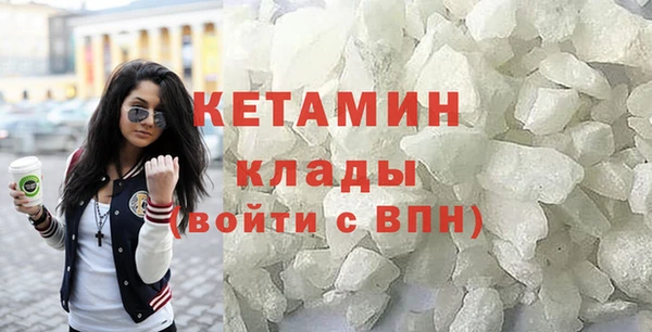 спайс Абдулино