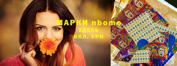 спайс Абдулино