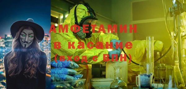 бошки Абаза