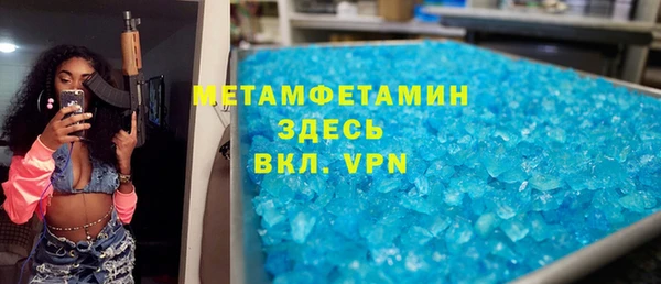 бошки Абаза