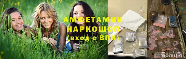 спайс Абдулино