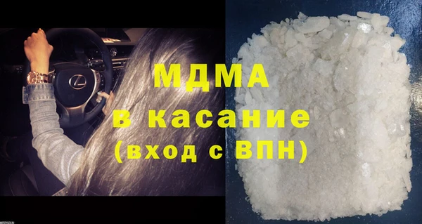 MESCALINE Алзамай