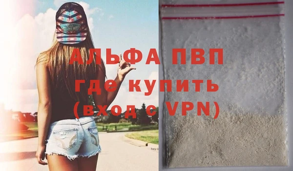 бошки Абаза