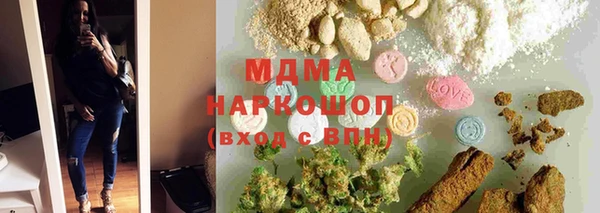 бошки Абаза