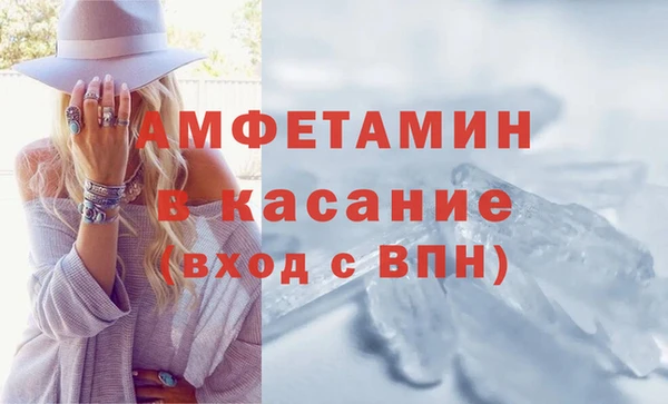 ALPHA-PVP Абинск