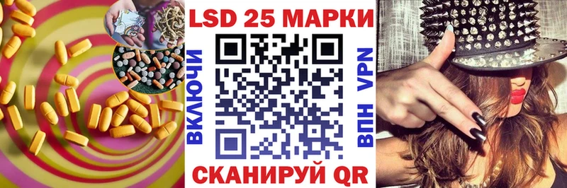 Лсд 25 экстази кислота  kraken ссылки  Инта 