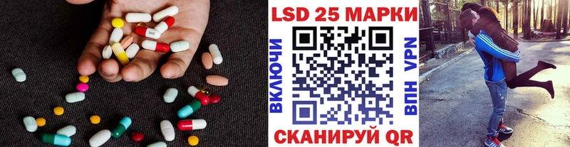 LSD-25 экстази ecstasy Инта