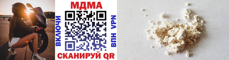 MDMA Molly  Инта 
