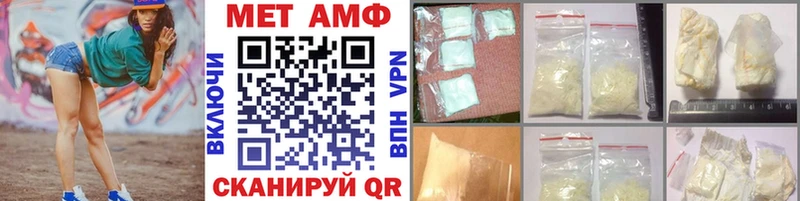 Метамфетамин Methamphetamine  маркетплейс состав  Инта 