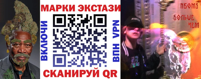 Марки N-bome 1500мкг  Инта 